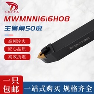 Outer Round Knife Bar 50 Degree MWMNN/1616H08/2020K08/2525M08