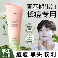 Kem Rửa Mặt Amino Acid Fig Tree Deep Clean Moisturizing Oil Control Blackhead Removal for Teenagers