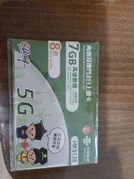 中國澳門上網卡