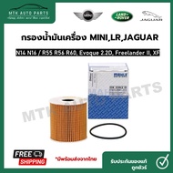 Oil Filter Mini cooper R55 R56 R60 Engine N14 N16 Evoque2.2D XF Brand Mahle OX 339-2D