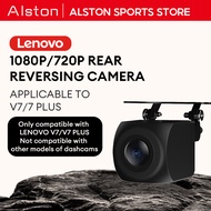 LENOVO V7/V7 PLUS vehicle backup cameras HD 720P/1080P night vision 5-pin/4-pin waterproof revers re