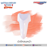 ชุดสีทั้งคัน HONDA WAVE 125i ปี 2020 สีขาว-แดง  NH-B61P เวฟ แท้ศูนย์ฮอนด้า(Megaparts Store)