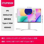 [China Plug Adapter Needed] LG | 4K 2000:1 Contrast IPS Monitor 27 Inch
