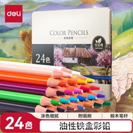 luna colour pencil colour pencil set Deli Color Pencil Oily Color Lead Learn Color Pencil Hand-Paint