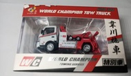 Tiny微影絕版韋川拖車