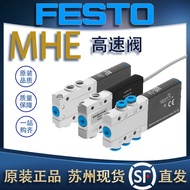 FESTO FESTO High Speed High Frequency Solenoid Valve MHE2/3/4-MS1H-3/2G/O-1/8/M7/QS-K
