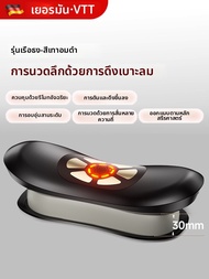 VTT | เครื่องนวดอัตโนมัติพร้อมความร้อนสำหรับเอว