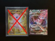 (日) PTCG JP s12a 054/172 RRR