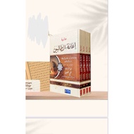 Ianah tholibin - nurul ilmi