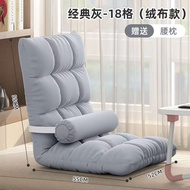 Japanese Tatami Lazy Sofa Foldable Floor Armchair Internet Celebrity Bed Back Cushion Bed Chair Backrest