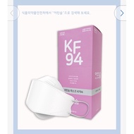 [READY STOCK] KF94 FACE MASKS 4 PLY FACE MASKS MADE IN KOREA