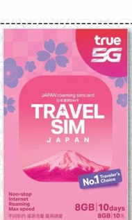 Truemove 日本 DOCOMO 10日 5G 8GB 無限數據卡 包郵 售 $85