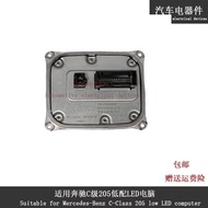 Module Đèn LED Ngày Mercedes-Benz C-Class W205 C180 C200 C260 C300 Ánh Sáng Tương Tự Ống Hạt Xe Lái 