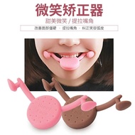 Japanese Smile Corrector, Professional Lip Trainer, Face Slimming Device, Mouth Corner Lifting and D