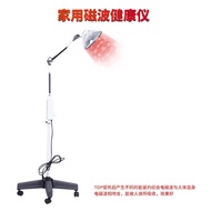 Baking Lamp TDP Specific Magic Lamp Skin Beauty Lamp Electromagnetic Wave Vertical Infrared Physioth