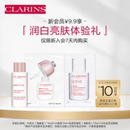 娇韵诗会员专属润白亮肤试用装(化妆水+精华+防晒)美白防光老护肤品