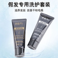 Wig Real Hair Shampoo fbn26888180. my20251210