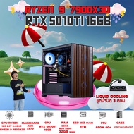 BONMECOM2คอมประกอบ / CPU AMD AM5 RYZEN  9 7900X3D / RTX 5070 TI  16GB / Case เลือกได้