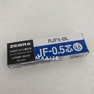 現貨 | Zebra SARASA CLIP 0.5 筆芯(藍色)
