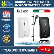 Rubine Instant Water Heater Shower Set GOGO RWH-933