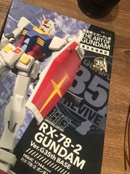 ❤️全新 HG 35th 東京會場版 特別地台 高達 gundam (未砌）