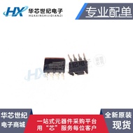 Original ICE3BR0665J ICE3BR0665JZ ICE3BR0665 LCD power chip DIP8