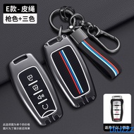For Haval Hover H1 H4 H6 H7 H9 F5 F7 H2S GMW Coupe Car Key Protection Case, Key Fob Cover Compatible