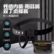 Juuccii Dual Lock Support Belt for Dropping, Unisex CB Lock Assist Belt, Outing Gear
