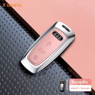 X | เคสกุญแจรถยนต์หนังและโลหะ สำหรับ A4L Q5L Q7 A6L A7 A5 ระดับไฮเอนด์