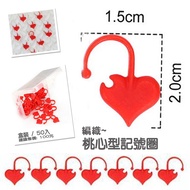 Peach Heart Knitting Mark Ring/Knitting Tool
