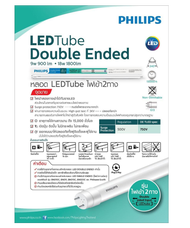 แพ็ค 25 หลอด Philips นีออน LED Tube T8 Double-Ended 18W ความยาว120cm. ยกลังประหยัดกว่าเดิม
