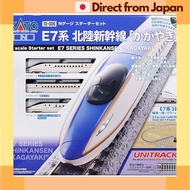 KATO N Scale E7 Series Hokuriku Shinkansen Kagayaki Starter Set 10-006 Train Model Beginner Set