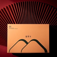 簡單李夾心餅乾 12入盒 | ITQI 風味絕佳獎1星 送禮推薦 母親節