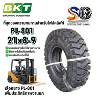BKT PL-801 Forklift Tires Size 21x8-9 For Industrial Forklifts Durable And Usable