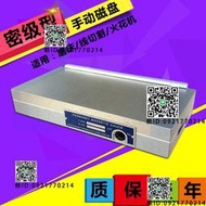 616/618平面永磁吸盤磨床強力磁鐵手動細目永磁磁盤150*300廠家