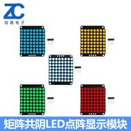 8X8 Matrix Co-Yin LED Dot Matrix Display Module LED Application Microcontroller HT16K33 Drive I2C In