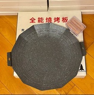 全能燒烤板 24cm(電磁爐適用)
