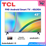 TCL FHD Android Smart TV ทีวี 43 นิ้ว รุ่น 43L5GA