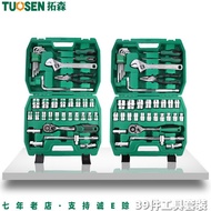 Set Combination Sen Auto Repair Feituo Socket Large Set Hardware Tool Set Tool 1 Socket 39 Pieces 7c