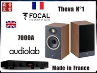 英國 Audiolab 7000A 藍芽數位綜合擴大機 + 法國製 Focal Theva N1 喇叭『公司貨』