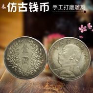 Ancient Silver Yuan Datou Ancient Crafts Ancient Coins Ancient Coins Collection Commemorative Coins 
