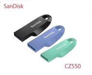 ~幸運小店~SanDisk Ultra Curve CZ550 USB 3.2 隨身碟/32g-512g