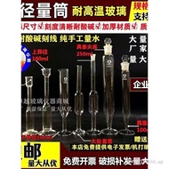 Red Diameter Measuring Cylinder Measuring Type Tool Plug Pointed Bottom Measuring Cylinder Petroleum