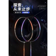 Eagle Carbon Fiber Badminton Racket E316 Attack Type High-rigid Carbon Professional Lightweight Begi