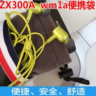 Suitable for Sony NW-ZX300A WM1A WM1Z Protective Case Storage Bag Carrying Bag Storage Bag