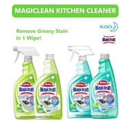 KAO MAGICLEAN KITCHEN CLEANER 500ML SPRAY REMOVE GREASE WITH 1 WIPE CLEAN STOVE OVEN REFRIGERATOR FA