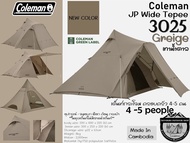 Coleman JP Wide Tepee 3025 {Greige-เทาน้ำตาล}#เต็นท์กระโจมขนาด4-5 คน