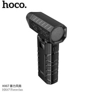 SY  Hoco HX67 พัดลมอย่างดี มีความรุนแรงอย่างสูง แท้100%