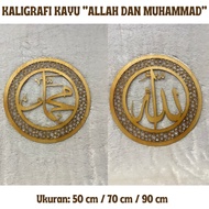 A Pair of Plywood Calligraphy of Allah and Muhammad (1 SET OF 2) Beauty and Meaning in One Decoratio