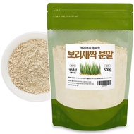 Barley sprout powder gold 500g domestically produced barley sprout barley sprout
